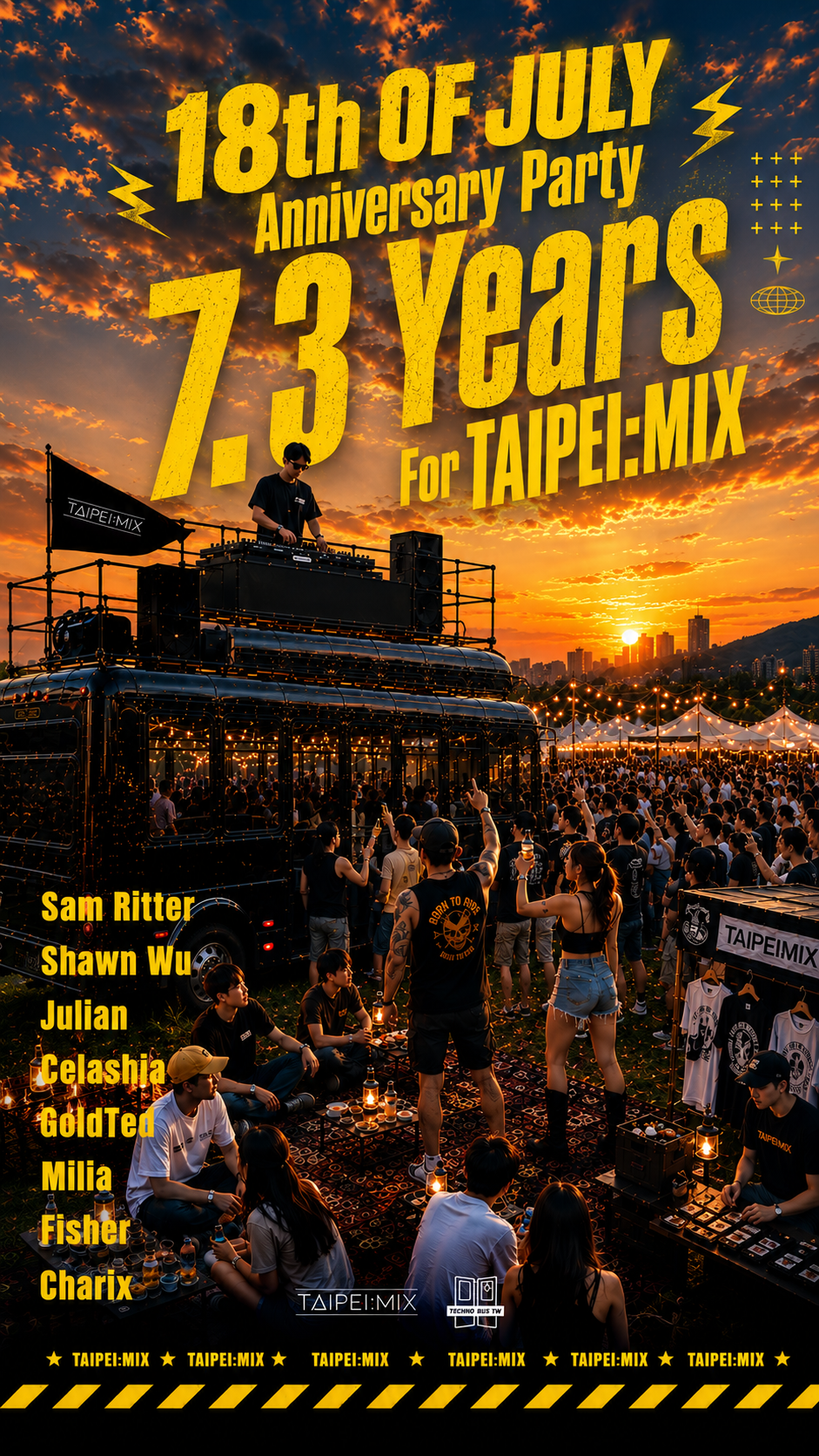 Taipeimix 7.3週年慶 夕陽派對活動主視覺